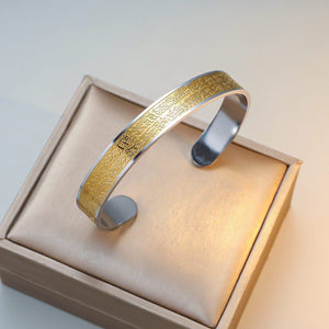 Ayatul Kursi Open Cuff Bracelet for Men & Women – Stainless Steel Islamic Bangle - Silver-Gold image