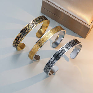 Ayatul Kursi Open Cuff Bracelet for Men & Women – Stainless Steel Islamic Bangle image 0