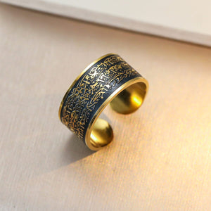 Ayatul Kursi Adjustable Ring for Men & Women – Islamic Stainless Steel Open Ring image 2