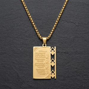 Ayatul Kursi Rectangle Pendant Necklace – Stainless Steel Islamic Quran Verse Chain in Gold & Silver Finish image 0