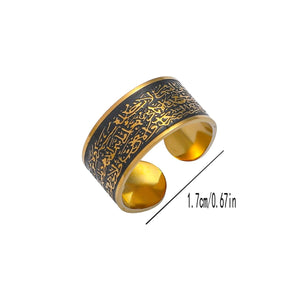 Ayatul Kursi Adjustable Ring for Men & Women – Islamic Stainless Steel Open Ring image 5