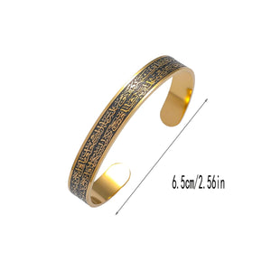 Ayatul Kursi Open Cuff Bracelet for Men & Women – Stainless Steel Islamic Bangle image 9