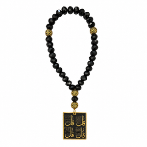 REYLVA Ayatul Kursi & 4 Quls Islamic Car Hanging with Black Beads – product image 1