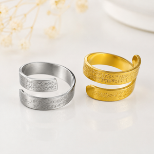 Ayatul Kursi Adjustable Stainless Steel Ring – product image 1