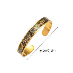 Ayatul Kursi Engraved Stainless Steel Open Cuff Bracelet – product image 10