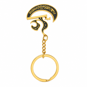 Bismillah Islamic Metal Keychain – product image 1