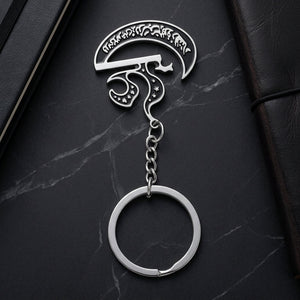 Bismillah Islamic Metal Keychain – product image 6