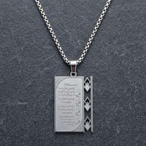 Ayatul Kursi Rectangle Pendant Necklace – Stainless Steel Islamic Quran Verse Chain in Gold & Silver Finish - Silver image