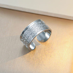 Ayatul Kursi Adjustable Ring for Men &amp; Women – Islamic Stainless Steel Open Ring - Silver image