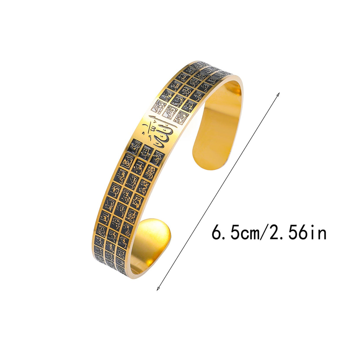 99 Names of Allah Arabic Calligraphy Open Cuff Bracelet