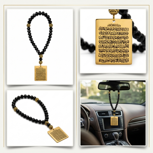 REYLVA Ayatul Kursi & 4 Quls Islamic Car Hanging with Black Beads – product image 3