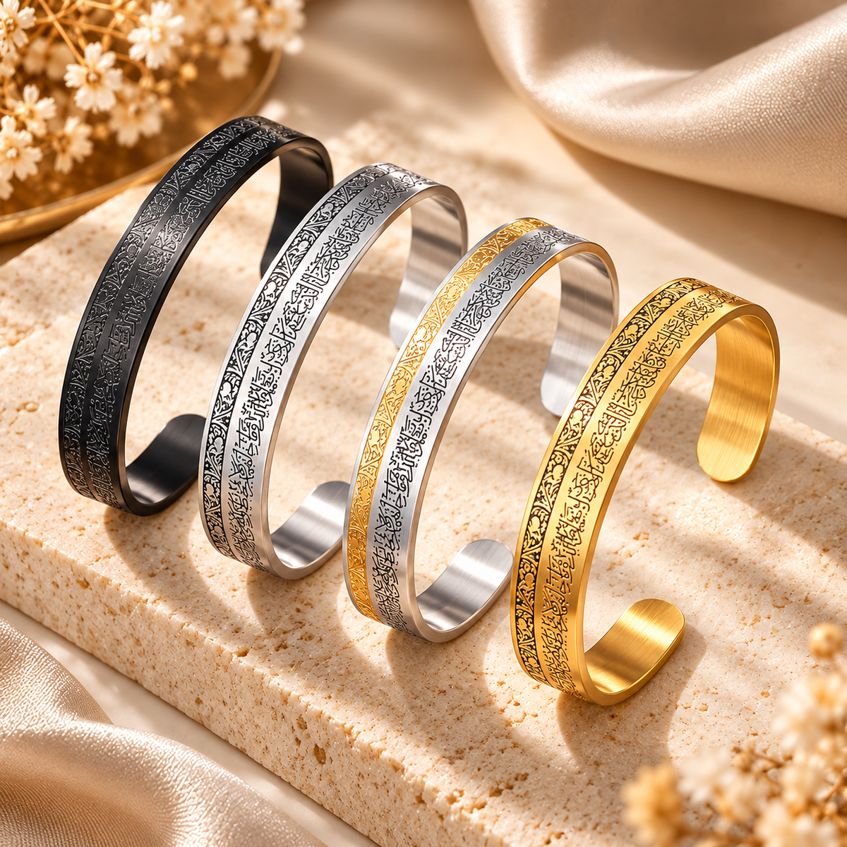 Ayatul Kursi Engraved Stainless Steel Cuff Bracelet