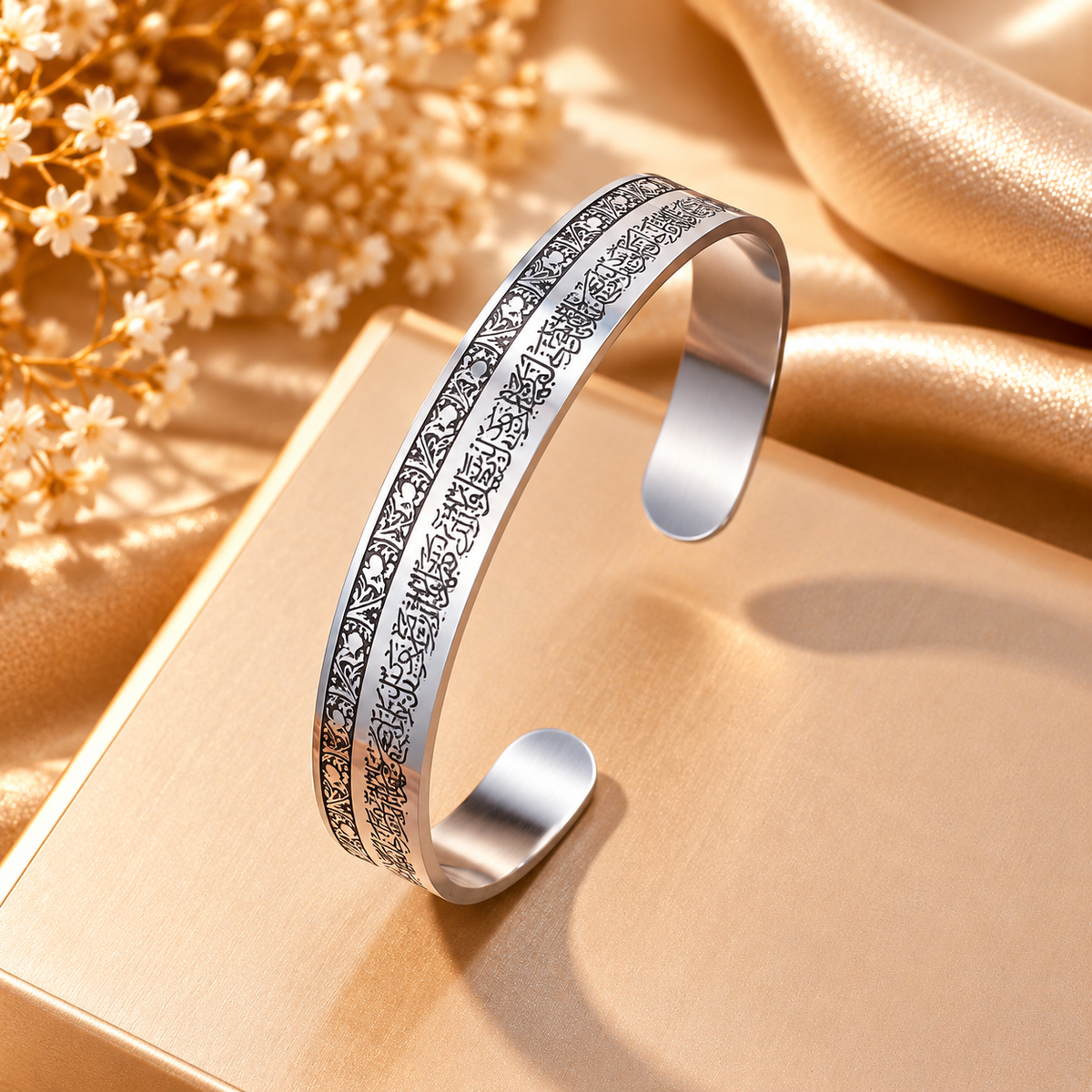 Ayatul Kursi Engraved Stainless Steel Cuff Bracelet