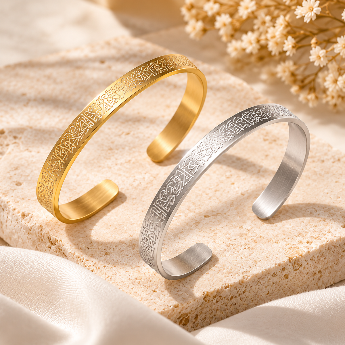 Ayatul Kursi Stainless Steel Cuff Bracelet for Babies & Kids