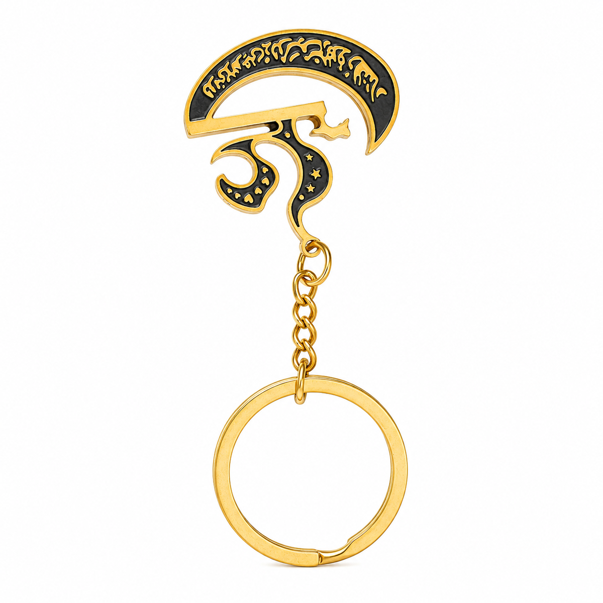 Bismillah Islamic Metal Keychain – product image 1