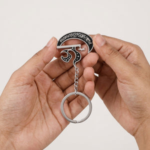 Bismillah Islamic Metal Keychain – product image 5