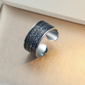 Ayatul Kursi Adjustable Ring for Men &amp; Women – Islamic Stainless Steel Open Ring image 4