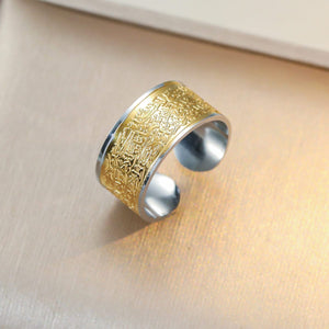 Ayatul Kursi Adjustable Ring for Men &amp; Women – Islamic Stainless Steel Open Ring image 1
